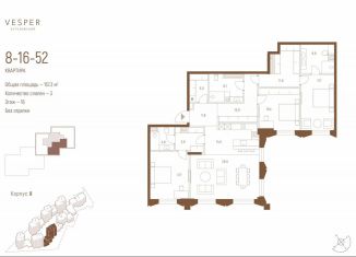 Продается 3-комнатная квартира, 157.3 м2, Москва, ЗАО