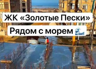 Однокомнатная квартира на продажу, 45.8 м2, Дагестан, улица имени Р. Зорге