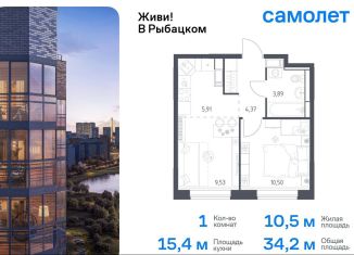 1-ком. квартира на продажу, 34.2 м2, Санкт-Петербург, Невский район