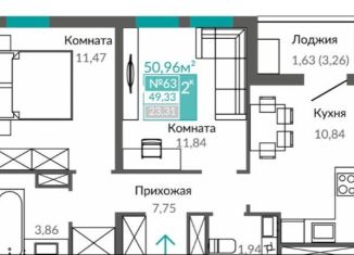 Продам 2-ком. квартиру, 51 м2, Симферополь, Киевский район, улица Александра Захарченко