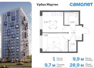 Продается 1-комнатная квартира, 28.9 м2, Уфа, Дёмский район, улица Рашита Манурова