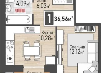 Продается 1-комнатная квартира, 36.6 м2, Рыбное