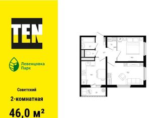 2-комнатная квартира на продажу, 46 м2, Ростовская область, проспект Маршала Жукова, 13/1