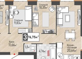 Продажа 3-комнатной квартиры, 76.8 м2, Рыбное