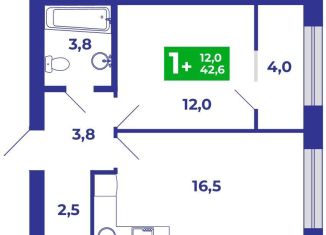 Продается 1-комнатная квартира, 42.6 м2, Республика Башкортостан, Магистральная улица, 3