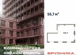 Продаю помещение свободного назначения, 55.7 м2, Тюмень, Причальная улица, 11