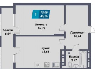 Однокомнатная квартира на продажу, 45.2 м2, Новосибирск, Октябрьский район