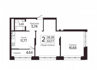 Продаю 2-комнатную квартиру, 63.8 м2, Томск, Комсомольский проспект, 48Б, Советский район