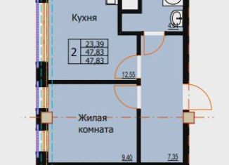 Продается 2-комнатная квартира, 47.8 м2, Ессентуки