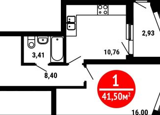 Продам 1-комнатную квартиру, 41.5 м2, Республика Башкортостан