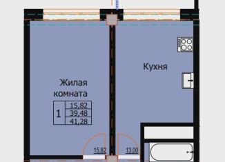 Продается 1-ком. квартира, 41.3 м2, Ессентуки