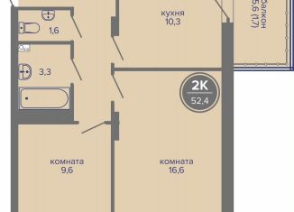 Продам 2-комнатную квартиру, 52.4 м2, Пермь, шоссе Космонавтов, 309Ак1