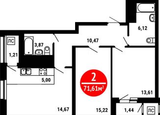 Продаю двухкомнатную квартиру, 71.6 м2, Республика Башкортостан