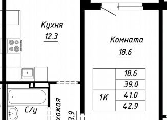 Продаю 1-ком. квартиру, 42.9 м2, Барнаул