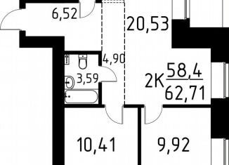 Продается 2-комнатная квартира, 62.7 м2, Томская область, улица Вершинина, 58к2