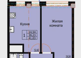 1-ком. квартира на продажу, 41 м2, Ессентуки