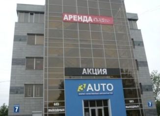 Аренда офиса, 200 м2, Оренбургская область, улица Берёзка, 7