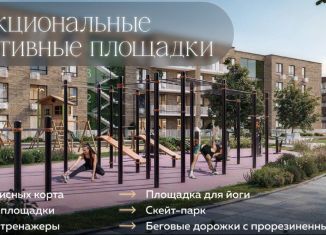 Продается 2-ком. квартира, 51.1 м2, хутор Нижняя Гостагайка