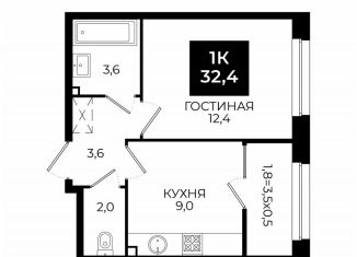 Продаю однокомнатную квартиру, 32.4 м2, Ставрополь, улица Южный Обход, 65к1, Ленинский район