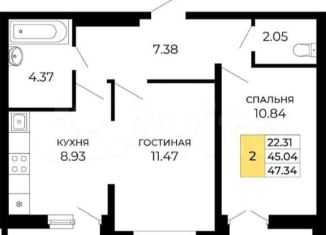 Продам 2-комнатную квартиру, 47.3 м2, Краснодар, ЖК Лучший, улица Петра Метальникова, 36