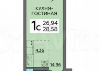 Продажа квартиры студии, 28.6 м2, Воронеж, улица 121-й Стрелковой Дивизии, 9, ЖК Суворов-Сити