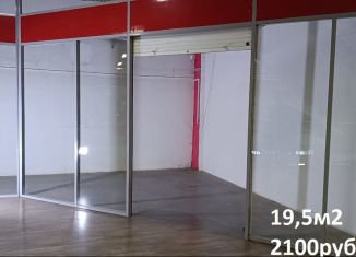 Сдаю в аренду офис, 1 м2, Ачинск, улица 5 Июля, 11