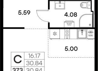 Продажа квартиры студии, 30.8 м2, Владимир, Тракторная улица, 43