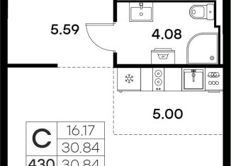 Продажа квартиры студии, 30.8 м2, Владимир, Тракторная улица, 43