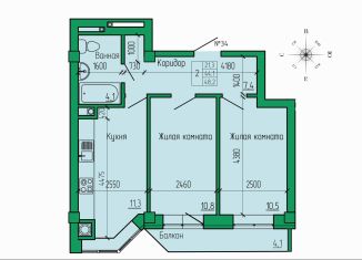 2-ком. квартира на продажу, 48.2 м2, Ессентуки