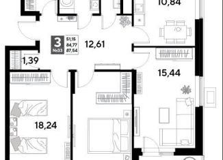 Трехкомнатная квартира на продажу, 87.5 м2, Киров, Ленинский район, Комсомольская улица, 5