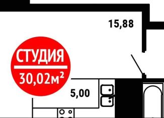 Продается квартира студия, 30 м2, Уфа, Ленинский район, Природная улица, 28/1