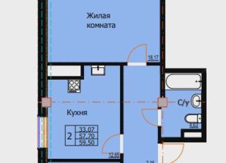 Продажа 2-ком. квартиры, 59.5 м2, Ессентуки