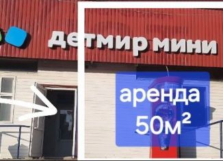 Аренда торговой площади, 50 м2, Липецкая область, улица Чапаева, 4