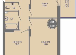 Продается двухкомнатная квартира, 53 м2, Пермь, шоссе Космонавтов, 309Ак1