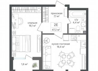 Продается 1-комнатная квартира, 45.7 м2, Москва, Михалковская улица, 48к1, метро Водный стадион