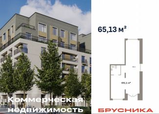 Помещение свободного назначения на продажу, 65.13 м2, Екатеринбург, улица Академика Ландау, 9