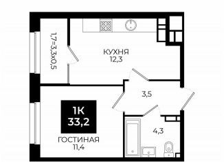 Продажа 1-ком. квартиры, 33.2 м2, Ставрополь, улица Южный Обход, 65к1, Ленинский район