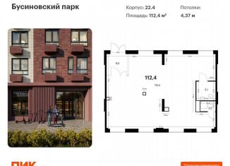 Продаю помещение свободного назначения, 112.4 м2, Москва, район Западное Дегунино, Ижорская улица, 6с31