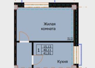 Продается однокомнатная квартира, 41.9 м2, Ессентуки