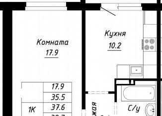 1-ком. квартира на продажу, 39.7 м2, Барнаул