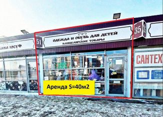 Сдача в аренду торговой площади, 40 м2, Иркутск, улица Баумана, 233И