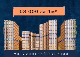 Продам 1-ком. квартиру, 43.7 м2, Чечня