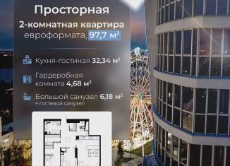 Продажа 2-ком. квартиры, 97.2 м2, Нижний Новгород, Сенная площадь, 1