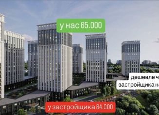 Продается двухкомнатная квартира, 64 м2, Чечня