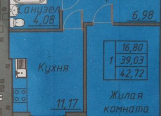 Продается 1-комнатная квартира, 42.2 м2, Таганрог, Кленовая улица, 26