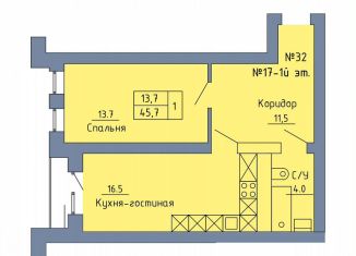 1-ком. квартира на продажу, 45.7 м2, Оренбургская область, Станочный переулок, 15