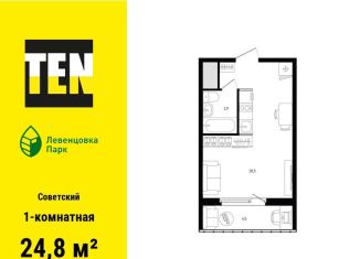 Продаю 1-ком. квартиру, 24.8 м2, Ростов-на-Дону, проспект Маршала Жукова, 13/1