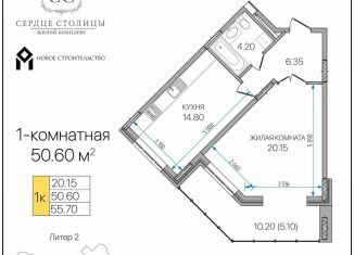 Продаю однокомнатную квартиру, 50.6 м2, Адыгея