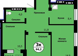 Продается 3-ком. квартира, 62.5 м2, Красноярск, улица Лесников, 41Б, Свердловский район