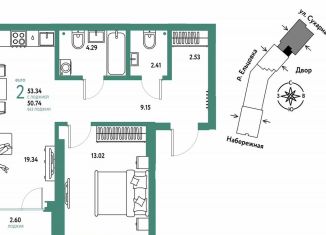 Продается 2-комнатная квартира, 53.3 м2, Новосибирск, метро Площадь Гарина-Михайловского